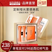 Beruishi wet and dry concealer filter light and thin surface matte oil control uniform complexion