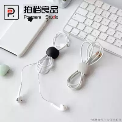 Mobile phone data cable finishing wire Clip Organizer storage buckle portable wire Winder headset truth reel