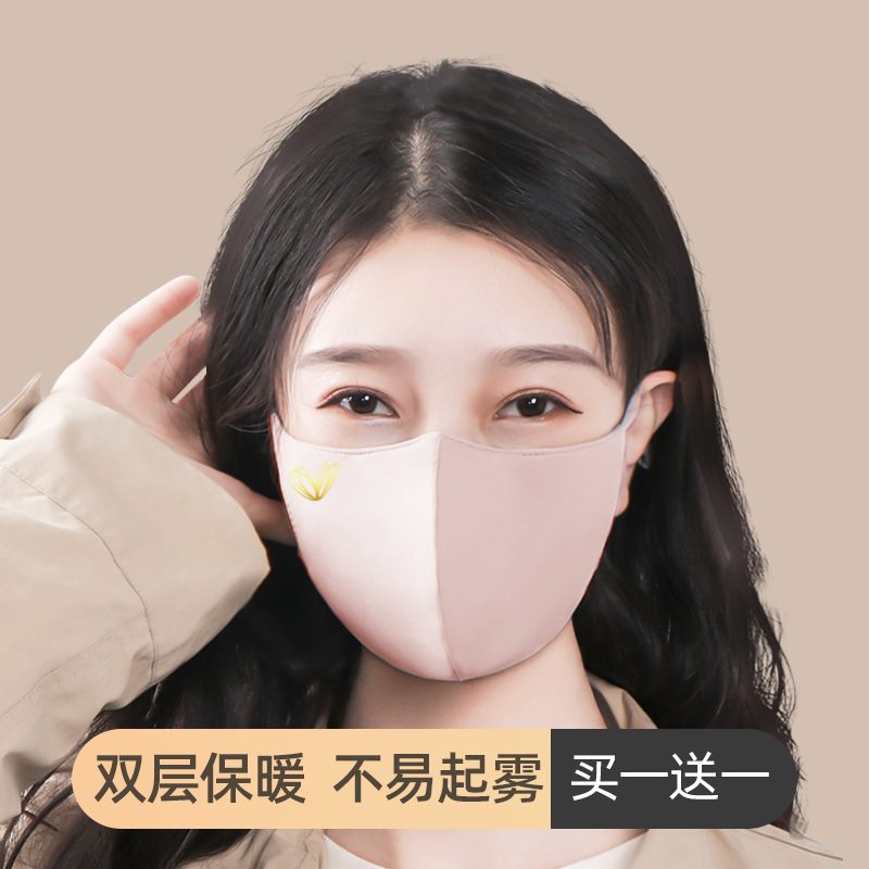 Mask 3d Cubic fashion version pure cotton warm and breathable anti-wind and windproof washable cotton cloth winter lady 2021 new