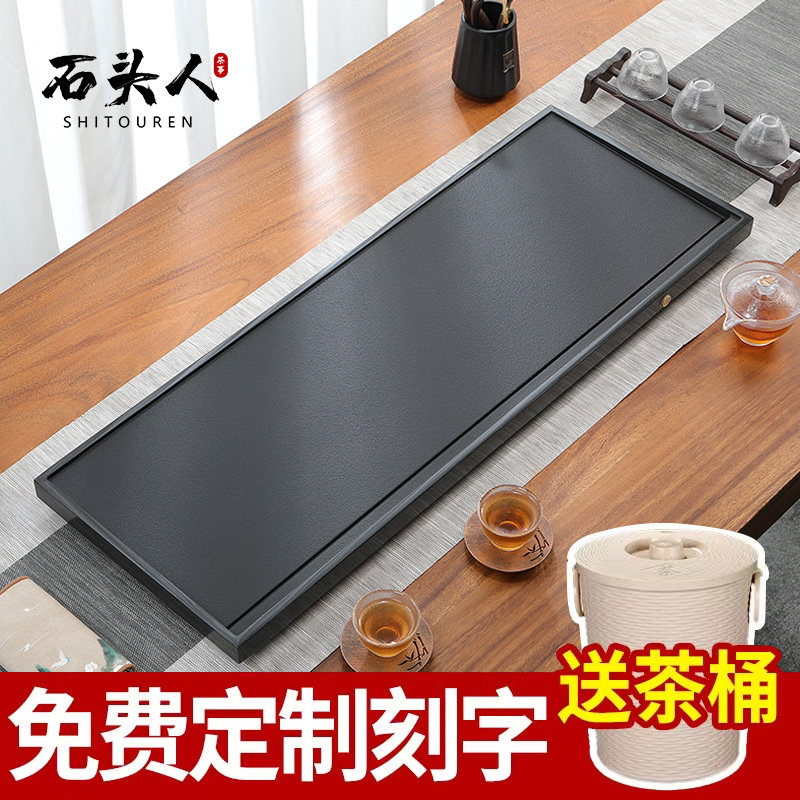 Uginshi Tea Tray Home 2023 New Light Lavish Modern Small Tea Sea Minima Tea Tray Korn Tea Table Slate-Taobao