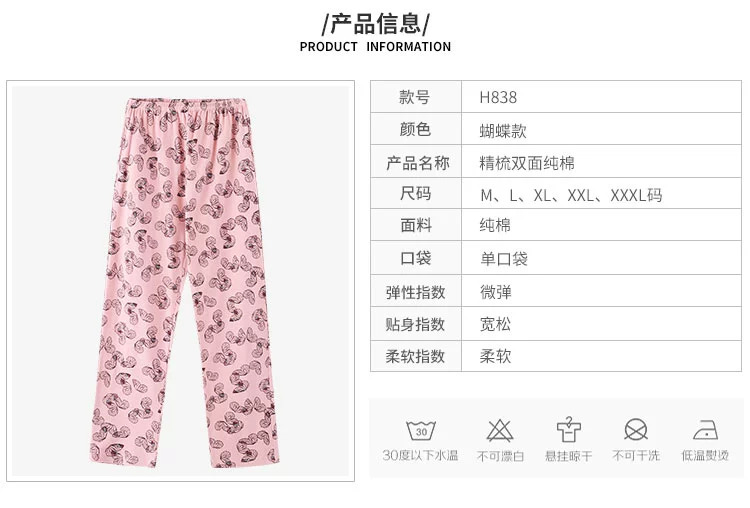 Quần cotton nữ giản dị có thể mặc bên ngoài đồ ngủ mùa thu và mùa đông cotton XL cho mẹ quần trẻ trung