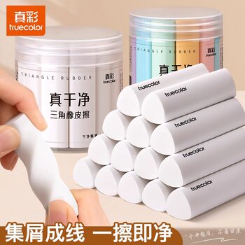 The eraser is lint-free and ultra-clean, leaving no trace or streaks.