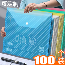 100-pack thickened a4 document bag Transparent plastic snap bag Large-capacity storage bag for students File bag Information bag bills waterproof office business department store stationery bag Wholesale supplies