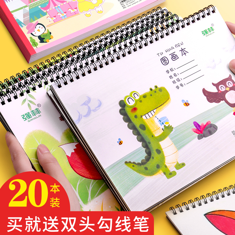 A4 coil picture book Students use primary school students 1-3 grade hand painting large children's kindergarten picture book blank graffiti hand-drawn sketch book Sketch paper drawing book college students white paper