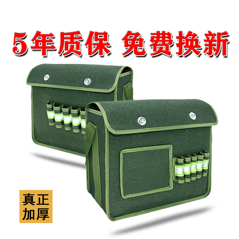 Tool bag thickened wear-resistant canvas repair labor insurance large-capacity masonry storage bag woodworking multi-functional plumbing bag