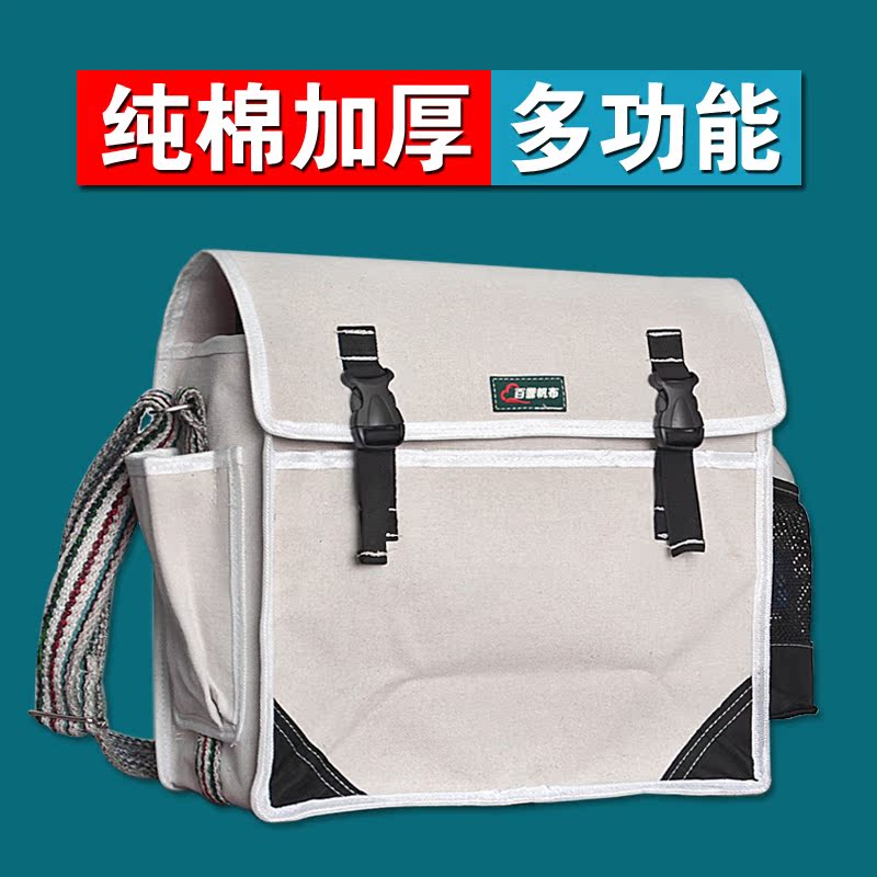 White toolkit pure cotton canvas hydroelectric package thickened wear resistant and solid color-resistant multi-function decoration carpenter pocket