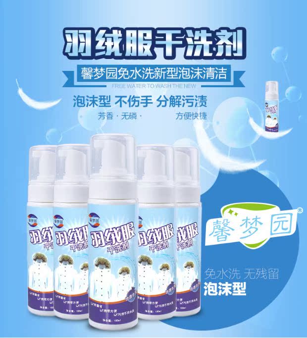 nuoc tay javen Mua 2 tặng 1 áo khoác đại lý giặt khô chất tẩy rửa miễn phí giặt tẩy giặt tẩy bột giặt giặt khô - Dịch vụ giặt ủi nước tẩy gia ven