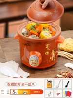 Полный автоматический Zisha Pot Soup Pot