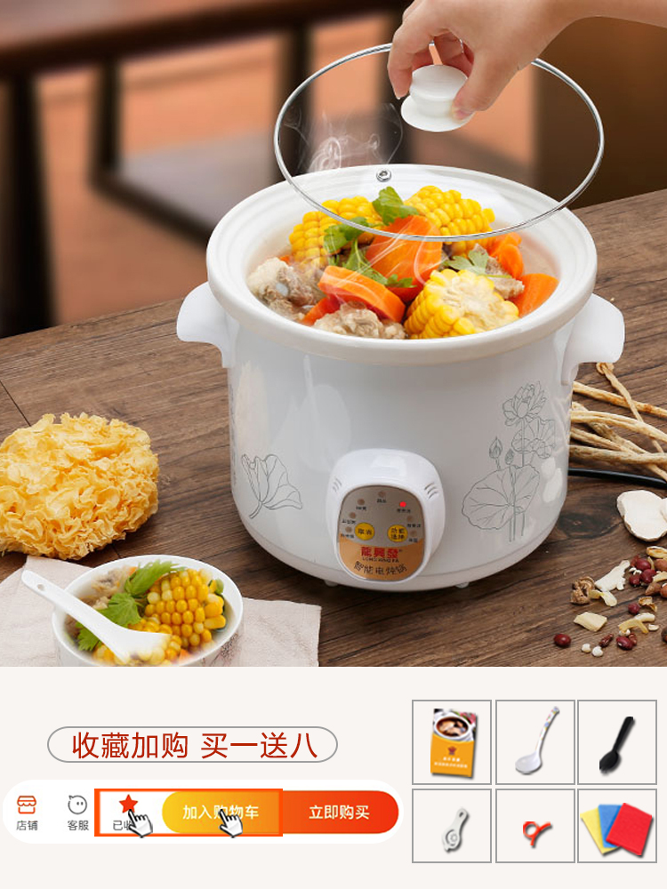 Electric stew pot White porcelain porridge pot Porridge casserole soup pot stew pot Ceramic mini bb pot Health soup small stew pot