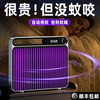 Комары уничтожить фонарь эсминец флип -освещение музей освещение ресторан