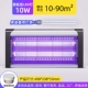 Флагманская версия Purple-Light LED-10W (применимо 10-100 квадратных метров) с 2 оригинальными лампами