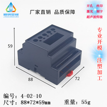 Rail Appliance Shell Safety Gate Isolation Module Meter Housing Plastic Housing 4-02-10:88X72X59