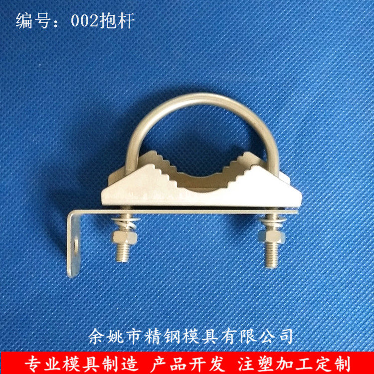 Cast aluminum shell supporting rod hugging hoop hugging bolt AP box picture for 2 groups 4 yuan each group