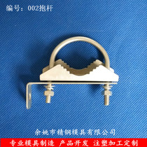 Coque en aluminium Cast assorted pole hoop Hoop Bolt AP Box photo de 2 groupes de 2 8 Yuan