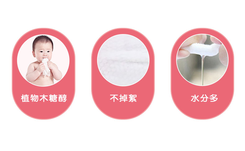 Coolpa em bé lau trẻ sơ sinh ngọc trai miệng ướt khăn lau chăm sóc da chất làm mềm 80 bơm * 4 gói khăn ướt giấy ướt dùng cho trẻ sơ sinh