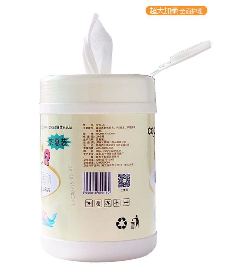 Khăn lau tay Pakou mát mẻ Khăn lau mềm cho trẻ em thùng giá quá khổ 120 bơm shop đồ sơ sinh