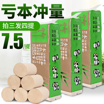 Yunfei native bamboo pulp color paper household toilet paper wholesale household toilet paper coreless roll paper full box