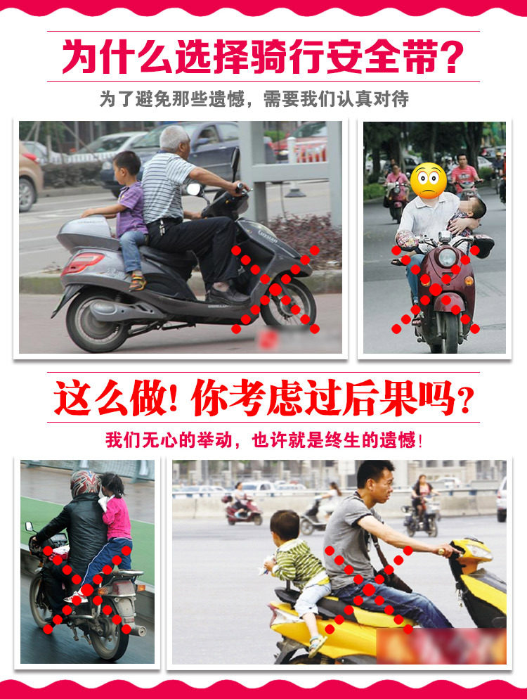 siège enfants pour vélo - Ref 2424298 Image 18
