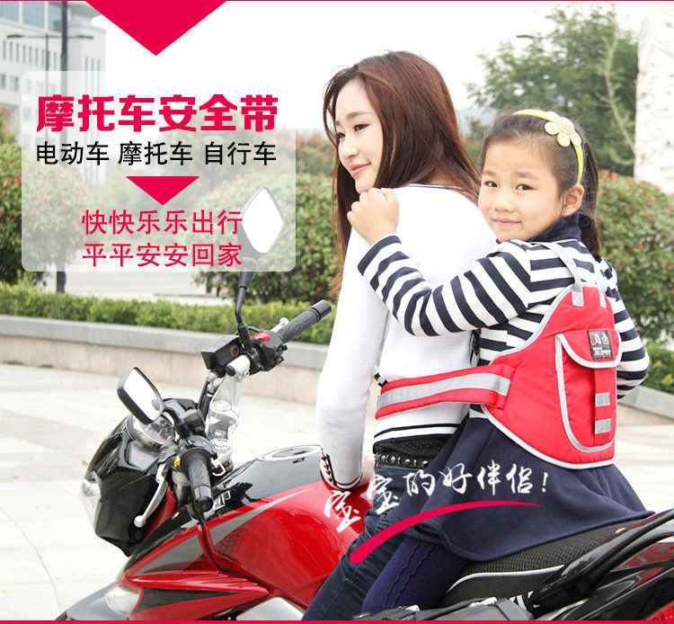 siège enfants pour vélo - Ref 2424298 Image 7