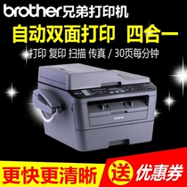 Brother MFC-7480D black and white laser all-in-one machine Print copy Scan fax machine Automatic double-sided