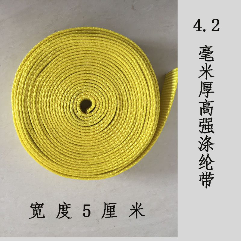 Width 10cm 8.0cm 5cm high strength polyester car strap truck strap truck strapping rope flat belt sealing car extra thick wear-resistant heavy duty