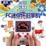 Cool game NES máy mini màn hình màu hoài cổ cầm tay Tetris PSP quà tặng trẻ em TV đỏ và trắng máy - Bảng điều khiển trò chơi di động máy chơi game cầm tay psp
