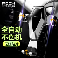 ROCK xe điện thoại giữ xe điện thoại khung xe đa chức năng với xe điều hướng sáng tạo bên trong xe phổ quát trọng lực lái xe không khí khóa xe nhà máy kệ xe cố định giữ điện thoại di động - Phụ kiện điện thoại trong ô tô giá treo điện thoại