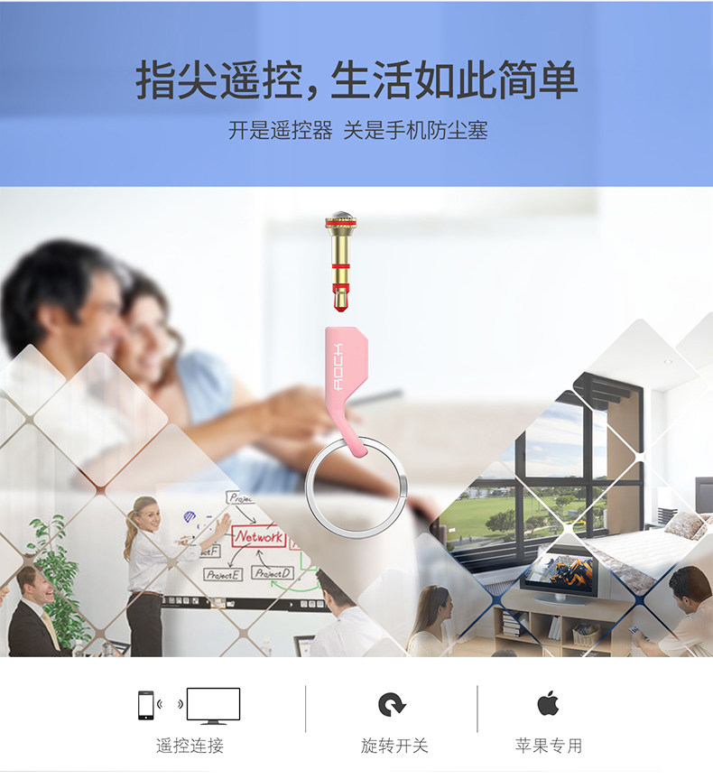 Connecteur pour téléphone portable - Ref 320869 Image 12