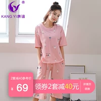 Bộ đồ ngủ cotton Hong Kong Kang Yi nữ mùa hè mới ngắn tay năm quần trẻ trung đơn giản hoạt hình cotton phục vụ nhà - Bộ Pajama đồ bộ thể thao nam