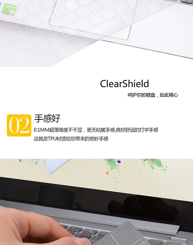 Gấp phim pha lê bàn ​​phím máy tính xách tay màng bảo vệ thích hợp cho Lenovo nhỏ thời trang 7000-1314 15 nhỏ máy tính mới 14-2019 15,6-inch 13,3-inch đầy đủ bảo hiểm thủy triều 5000 phụ kiện yoga710 - Phụ kiện máy tính xách tay