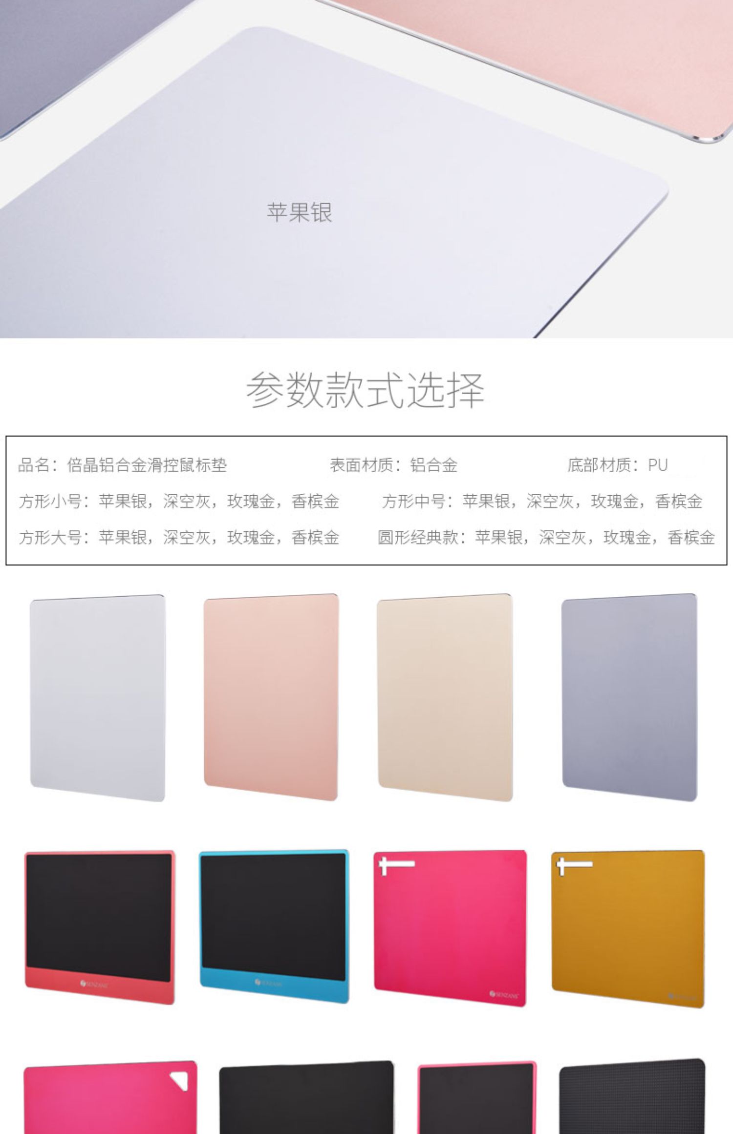 Nhôm kim loại máy tính xách tay chuột pad trò chơi văn phòng nhà táo cứng hp Lenovo Huawei kê trò chơi máy tính Dell tuba nhôm cổ tay chàng trai dễ thương và trẻ em gái trumpet sáng tạo - USB Aaccessories quạt yoobao