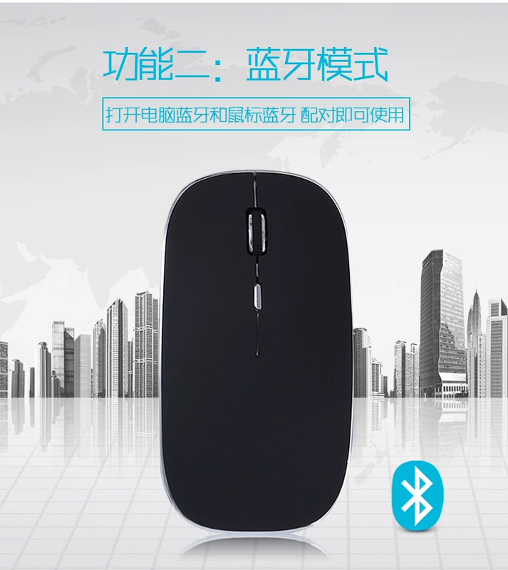 Chuột Bluetooth chế độ kép không dây sạc Lenovo Xiaoxin air13 máy tính xách tay pro cho 12 máy tính 710s nam và nữ phụ kiện ideapad macbook Apple Thần Châu kê văn phòng Samsung