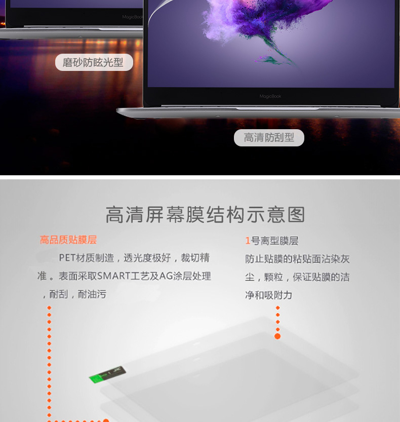 Tinh Screen phim bảo vệ phù hợp lần Huawei bảo vệ màn hình máy tính xách tay matebook13 x phim lá pro d vinh quang magic14 PC 15,6 inch phim Dacentrurus bản màn hình chống thép màu xanh - Phụ kiện máy tính xách tay decal dán máy tính casio 580vnx