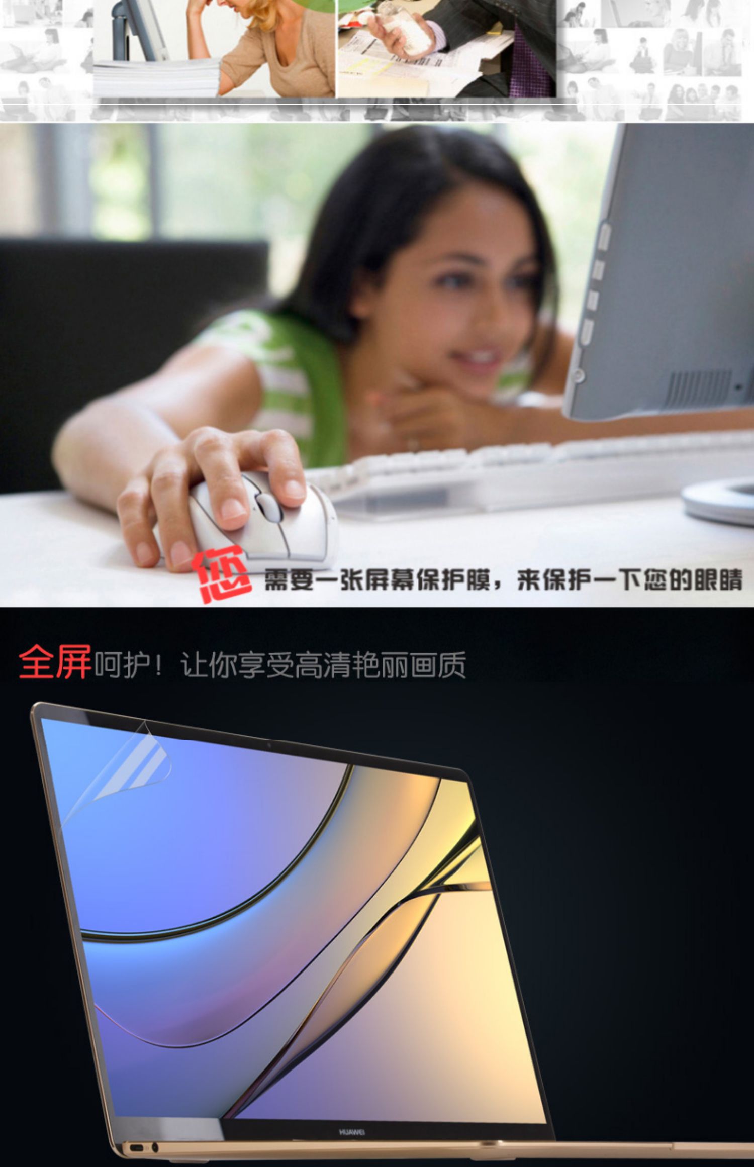 Tinh Screen phim bảo vệ phù hợp lần Huawei bảo vệ màn hình máy tính xách tay matebook13 x phim lá pro d vinh quang magic14 PC 15,6 inch phim Dacentrurus bản màn hình chống thép màu xanh - Phụ kiện máy tính xách tay decal dán máy tính casio 580vnx