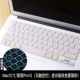 macbook pro apple máy tính air13 inch màng bàn phím máy tính xách tay 15 new pro13.3 phím tắt silicone mac 12 hệ thống os siêu mỏng chức năng 11 màng bảo vệ chống nước và chống bụi - Phụ kiện máy tính xách tay