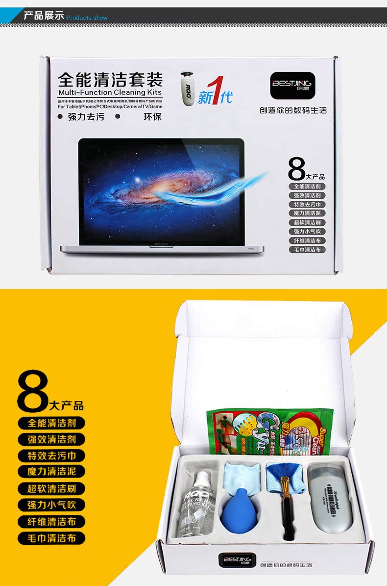 Máy tính xách tay Cleaning Kit của Apple điện thoại di động màn hình LCD kỹ thuật số công cụ làm sạch loại bỏ bụi để làm sạch mac desktop sản phẩm kỹ thuật số SLR sạch chất lỏng lau phun khử nhiễm - Phụ kiện máy ảnh DSLR / đơn túi da đựng máy ảnh