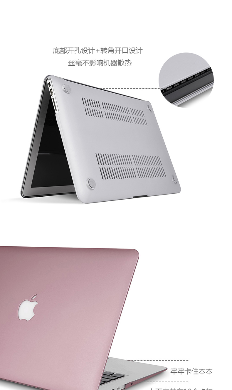 macbookAir13 Apple máy tính xách tay Mac máy tính Pro13.3 inch vỏ bảo vệ 11 vỏ 12 phụ kiện 15 bộ siêu mỏng siêu nhẹ chống thả cảm ứng bao gồm tất cả cá tính sáng tạo làm mát không thấm nước vỏ màu rắn