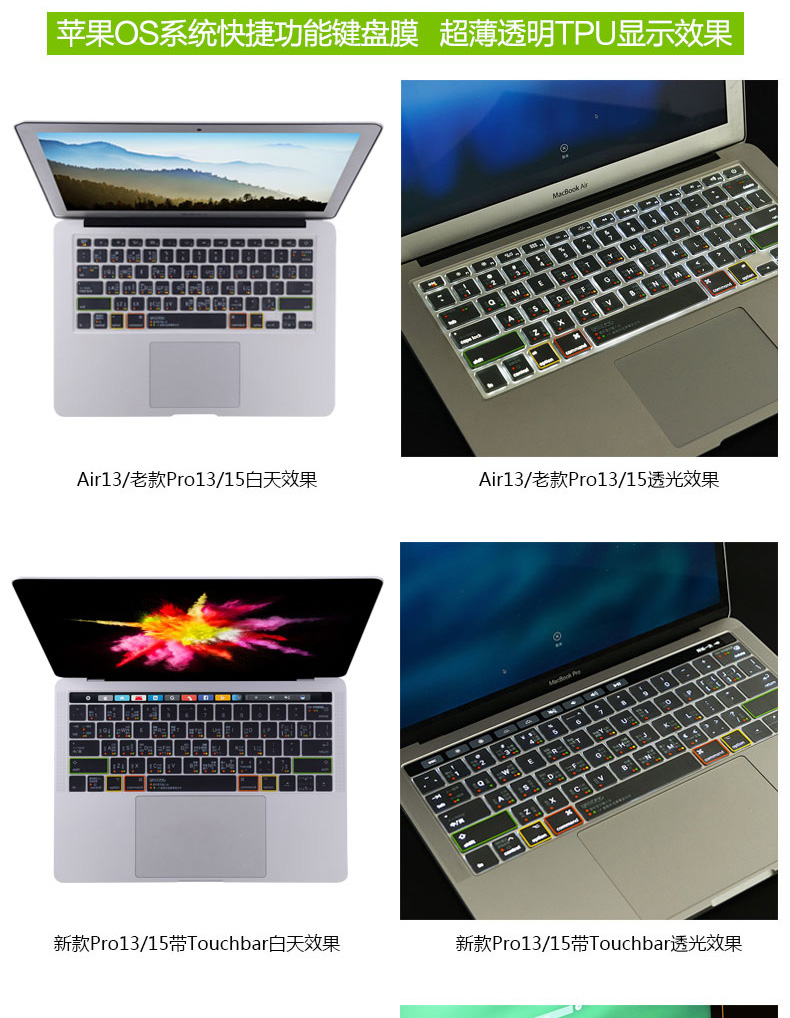 Apple macbook12 máy tính air13 máy tính xách tay pro13.3 inch bàn phím phim 15 bảo vệ phim mac siêu mỏng 11 phụ kiện trong suốt 11.6 chống thấm bụi che 15.4 inch phụ kiện