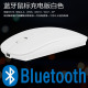 Chuột sạc Bluetooth Huawei MateBook X Pro máy tính xách tay x vinh quang chuột không dây siêu mỏng sạc máy tính bảng tiết kiệm năng lượng 13 inch im lặng phụ kiện máy tính xách tay Apple