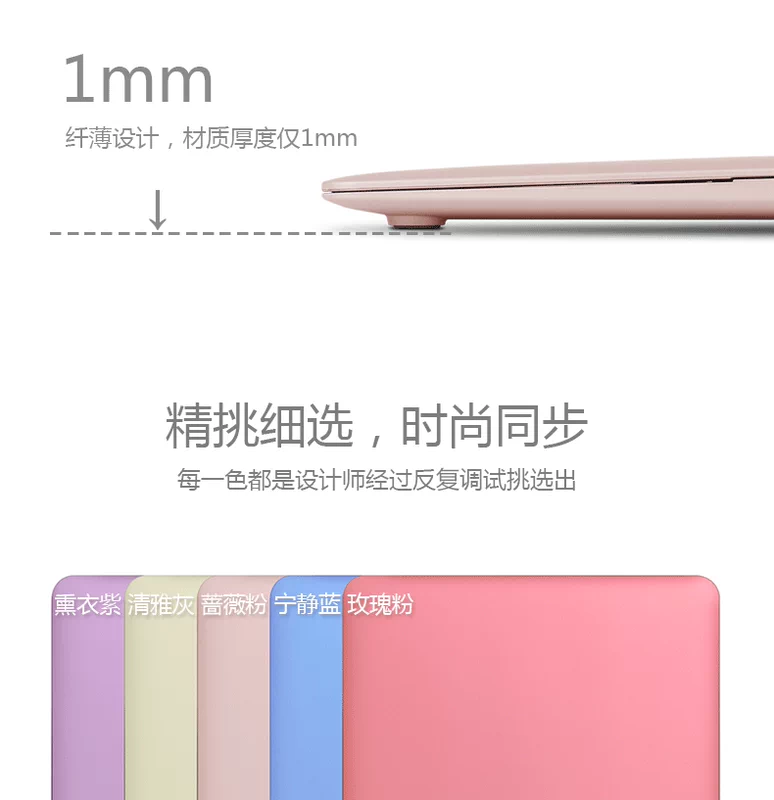Mac Apple máy tính xách tay trường hợp 11 13.3 inch 15 máy tính bảo vệ cuốn sách air pro shell 12 frosted 15.4 inch siêu mỏng siêu nhẹ phụ kiện cuốn sách làm mát chống thả cảm ứng túi chống sốc máy tính