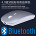 Chuột sạc Bluetooth Huawei MateBook X Pro máy tính xách tay x vinh quang chuột không dây siêu mỏng sạc máy tính bảng tiết kiệm năng lượng 13 inch im lặng phụ kiện máy tính xách tay Apple Phụ kiện máy tính xách tay