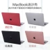 Mac mới macbook apple pro bảo vệ vỏ air13.3 máy tính xách tay 13 inch máy tính 15 phụ kiện 11 bộ 12 11.6 inch 15.4 phụ kiện tất cả bao gồm nhiệt phong bì cá tính sáng tạo vỏ