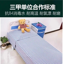 医院三件套纯棉涤棉病床床单被套枕套诊所卫生院病床养老加密加厚