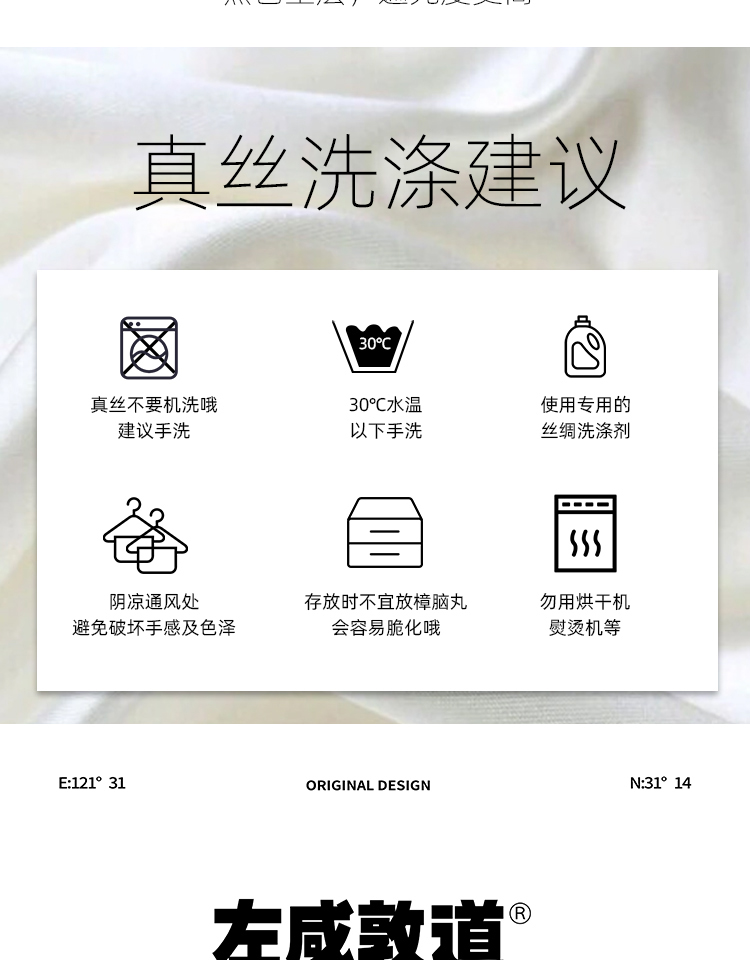 商品详情图