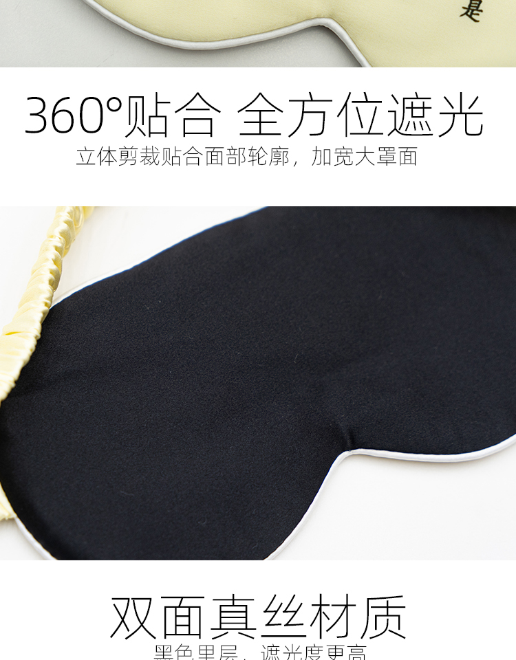 商品详情图