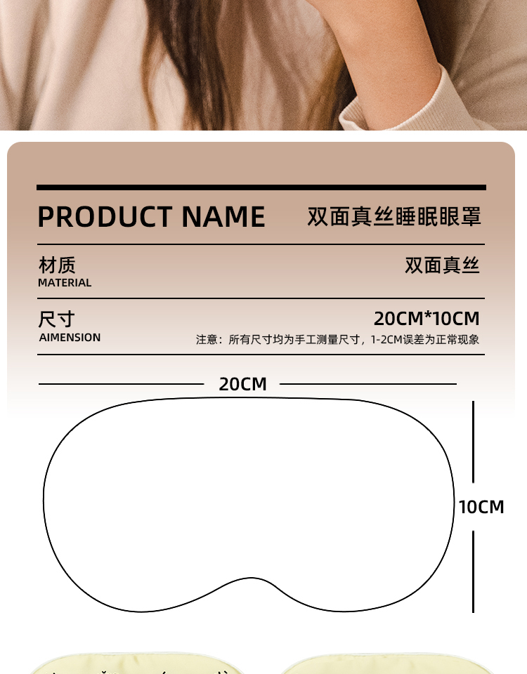 商品详情图