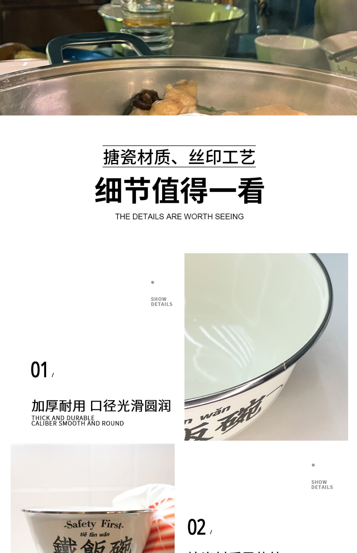 商品详情图
