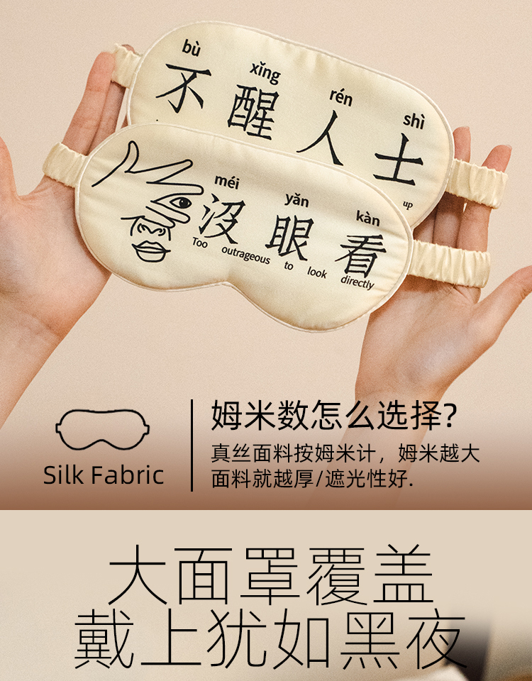 商品详情图