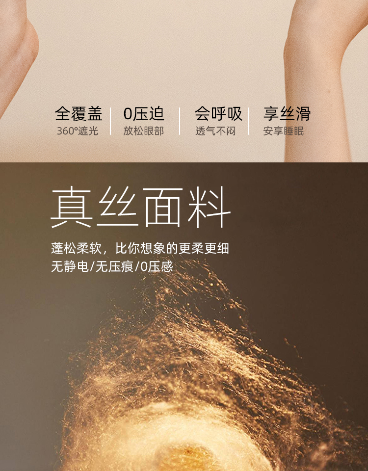 商品详情图