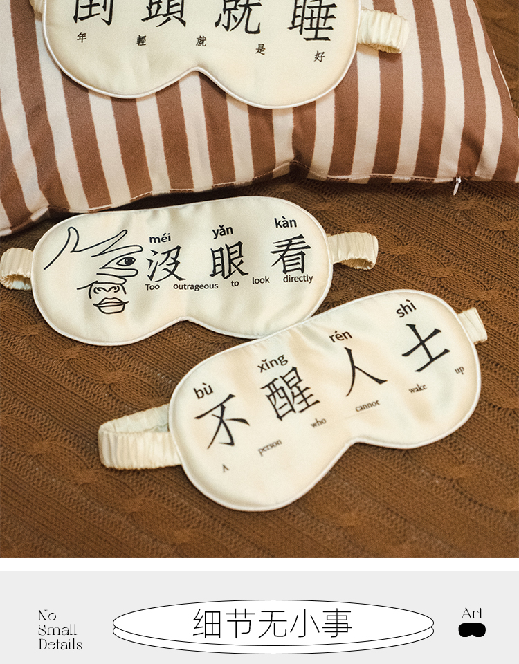 商品详情图